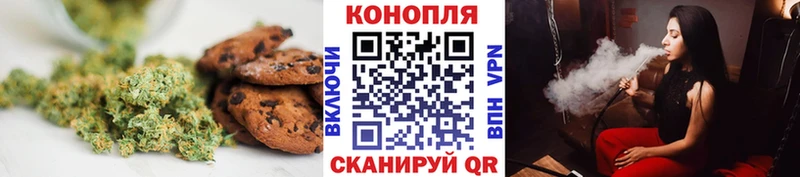 Еда ТГК марихуана  Наволоки 