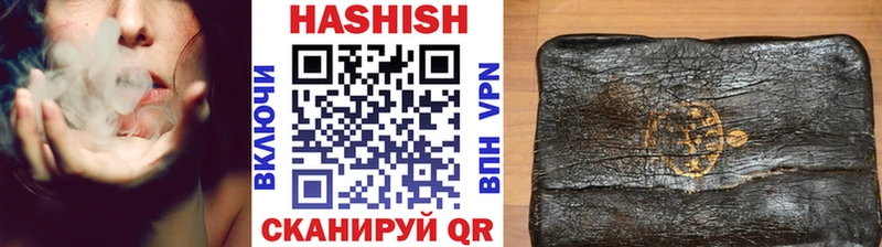 это наркотические препараты  Наволоки  ГАШИШ убойный 
