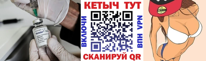 Кетамин ketamine  Наволоки 