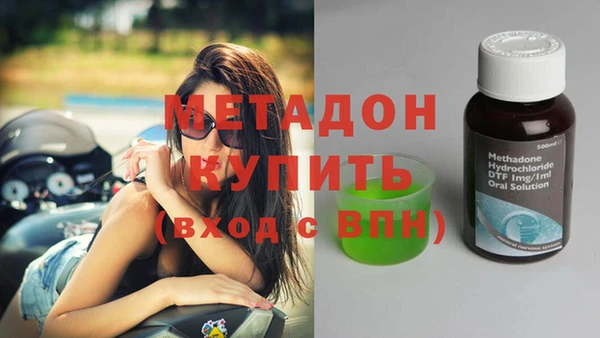 кристаллы Алексин