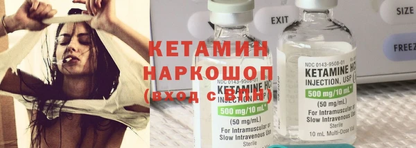 ECSTASY Навашино