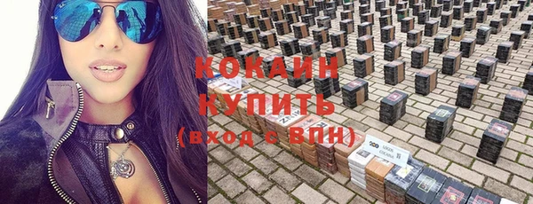 кристаллы Алексин