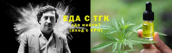 кокаин Надым