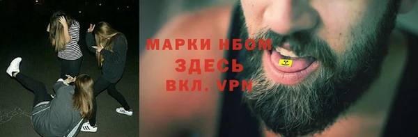 мескалин Алексеевка