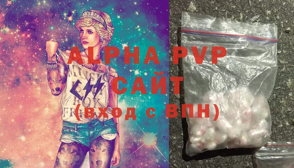 кристаллы Алексин