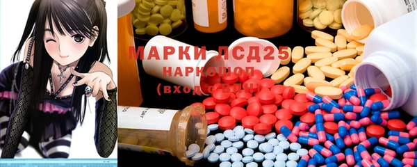 экстази Наволоки