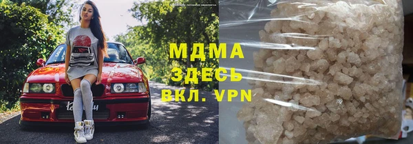 мескалин Алексеевка