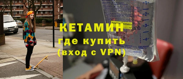 кристаллы Алексин