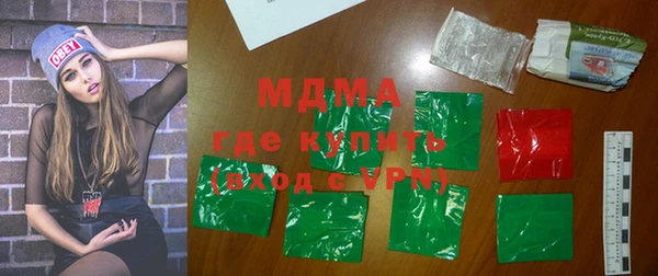 кристаллы Алексин
