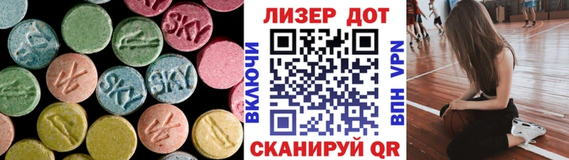 ЛСД экстази ecstasy  где купить наркотик  Наволоки 