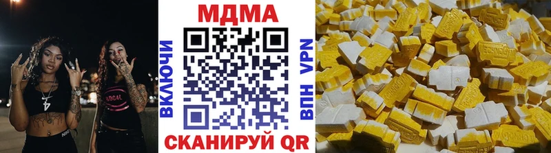 где найти наркотики  Наволоки  МДМА VHQ 