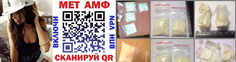 МЕТАМФЕТАМИН Декстрометамфетамин 99.9%  kraken как войти  Наволоки  что такое наркотик 