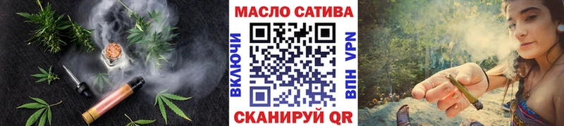 Дистиллят ТГК гашишное масло  Наволоки 