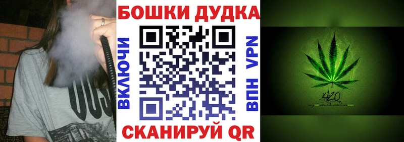 Каннабис планчик  Наволоки 